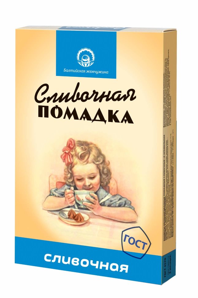  Балтийская жемчужина. Помадка сливочная, 150г   в Мичуринске